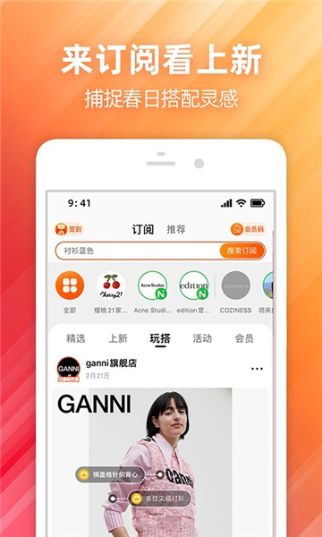 淘宝网上购物截图3