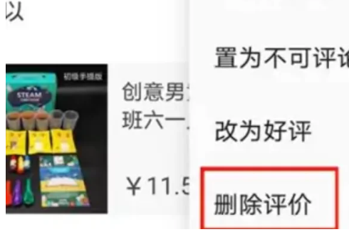 淘宝网上购物