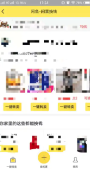 淘宝app下载安装免费最新版