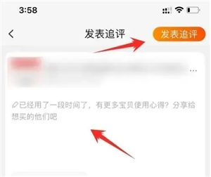 淘宝app下载2024新版