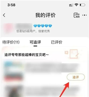 淘宝app下载2024新版
