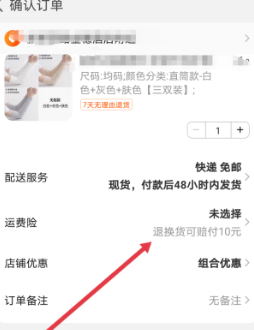淘宝下载app安卓手机版