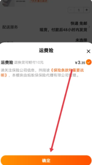 淘宝下载app安卓手机版
