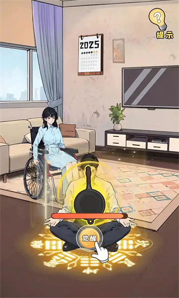 天选逆袭者截图3