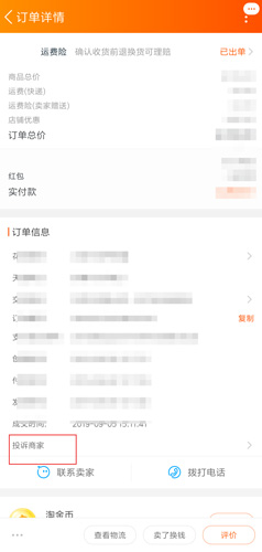 淘宝下载安装正版软件免费