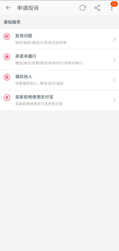 淘宝下载安装正版软件免费