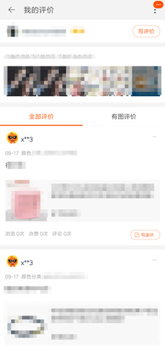 淘宝app下载苹果版安装