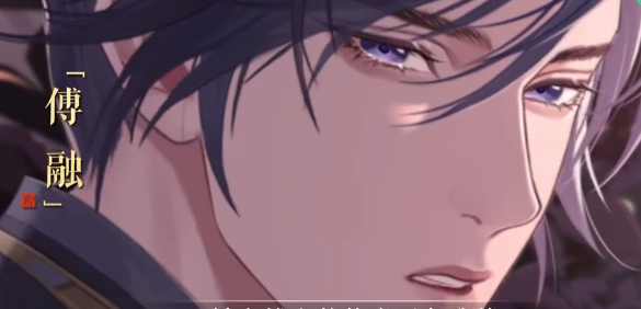 如鸢队长选择建议