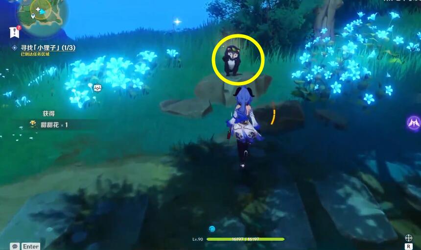 原神寻找小狸子任务攻略