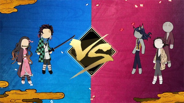 火柴人鬼灭之刃汉化版