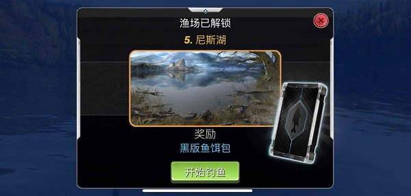 钓鱼冲突中文版