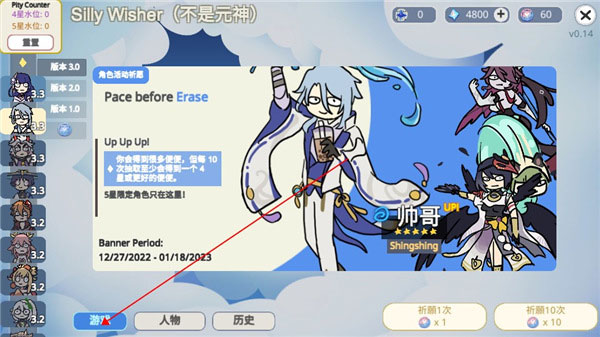 不是原神中文版