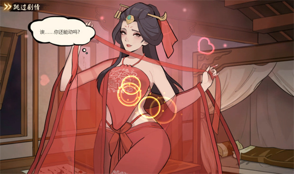 武道对决测试服