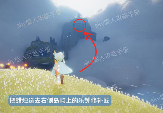 光遇风行季第一个任务方法