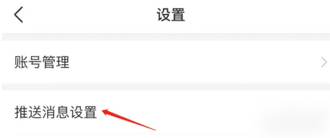 天眼查企业查询