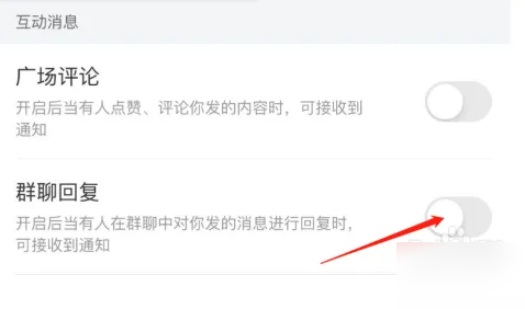 天眼查企业查询