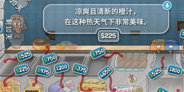 沙威玛传奇原版下载