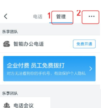 钉钉下载手机版安卓版