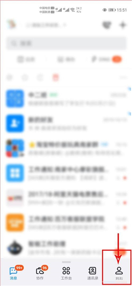 钉钉下载手机版安卓版