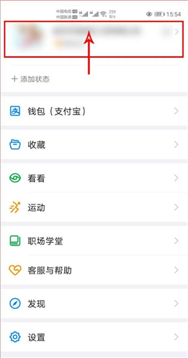 钉钉下载手机版安卓版