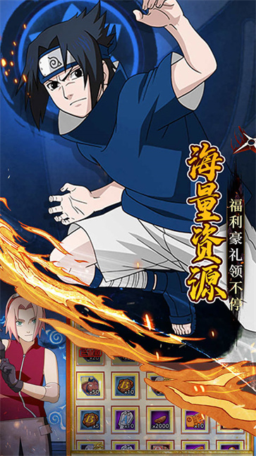 忍者小分队截图1