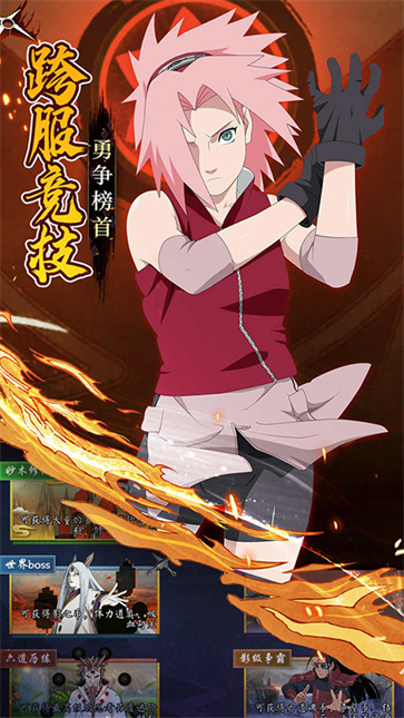 忍者小分队截图2