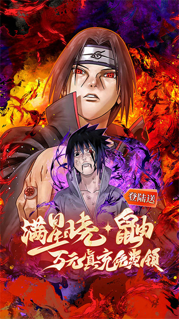 忍者小分队截图5