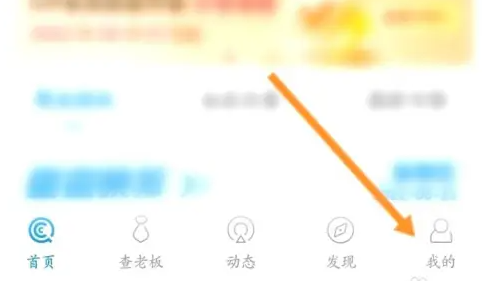 企查查企业查询平台