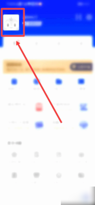 企查查企业查询平台