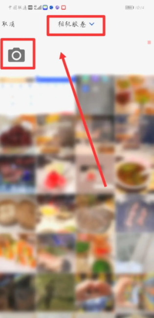 企查查企业查询平台