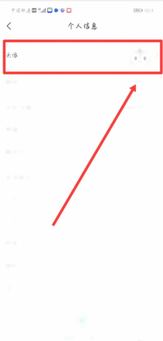 企查查企业查询平台