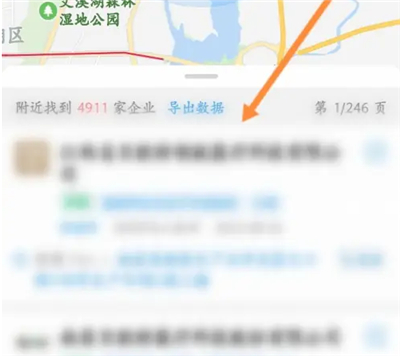 企查查商标查询