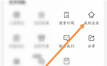 企查查商标查询