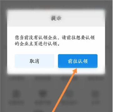 企查查商标查询
