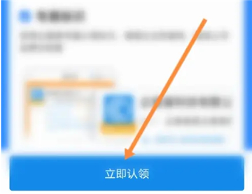 企查查商标查询