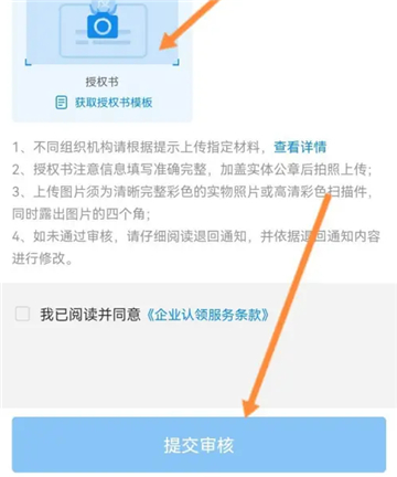 企查查商标查询