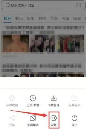 天马浏览器安卓手机下载安装