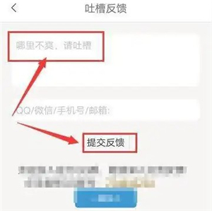 天马浏览器安卓手机下载安装