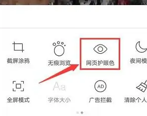 天马浏览器安卓手机下载安装