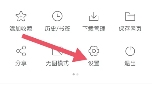 天马浏览器极速版下载安装最新版本2024