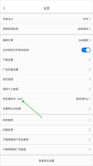 天马浏览器极速版下载安装最新版本2024