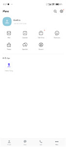 KakaoTalk截图2
