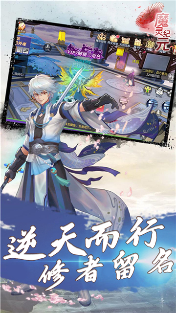 魔灵纪元折扣服截图3