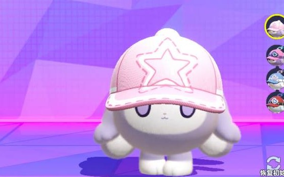 蛋仔派对兔露露获得途径