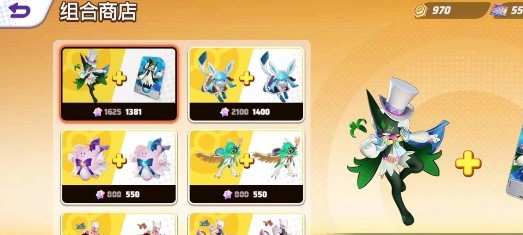 宝可梦大集结国服下载安装手机版