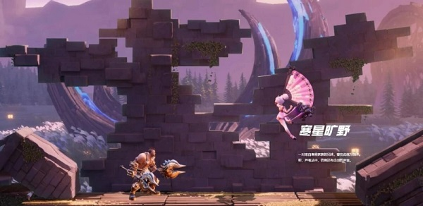 王者荣耀星之破晓体验服下载手机版安装