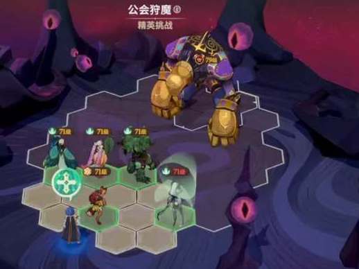 剑与远征启程公会狩魔阵容推荐