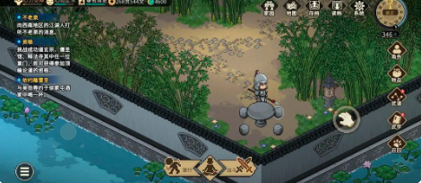 大侠立志传不老泉进入方法