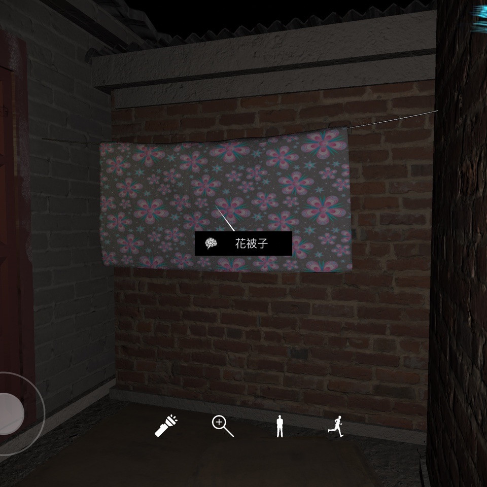 《孙美琪疑案:嬴雪儿》五级线索花被子位置介绍