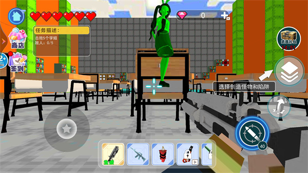 逃离巨人学妹截图3